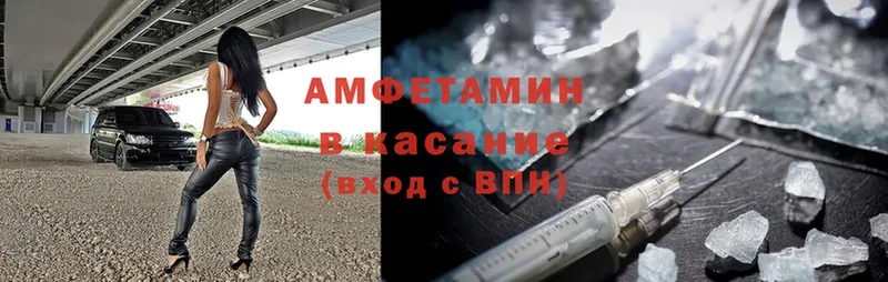 Amphetamine VHQ  наркотики  Дзержинский 