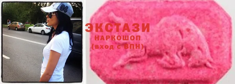 Экстази 300 mg  Дзержинский 