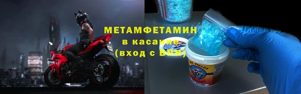 метадон Бугульма