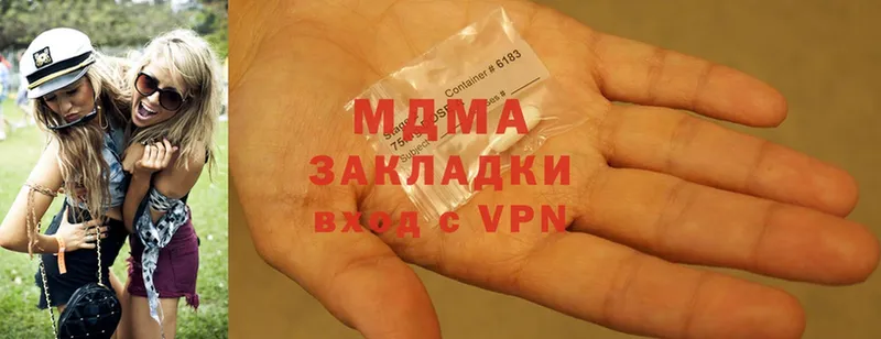 MDMA crystal Дзержинский