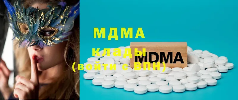 MDMA молли  OMG вход  Дзержинский 